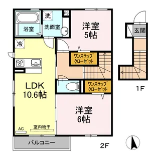 アルペジオ【2階】の間取り