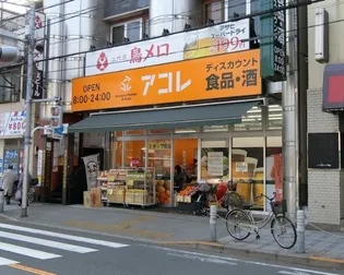 レオパレスKOEMON Ⅰ【1階】の周辺