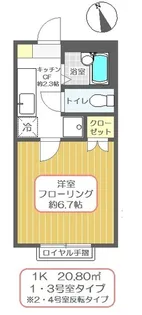 リジエールⅡ【2階】の間取り