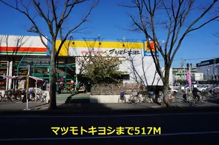 プリムローズ【2階】の周辺