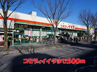 プリムローズ【2階】の周辺