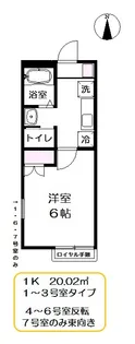 クリスタル竹の塚【2階】の間取り