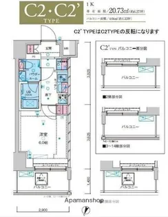 東京都葛飾区堀切8丁目【マンション】の間取り