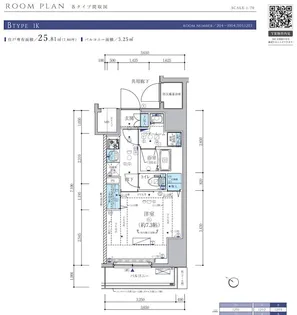 メインステージ五反野Ⅱ【11階】の間取り