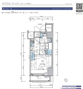 メインステージ五反野Ⅱ【12階】の間取り