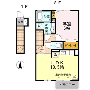 ニュータウンIII【2階】の間取り