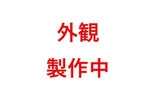 アプトエル【3階】の外観