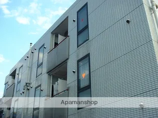 エヴェナール大森の画像