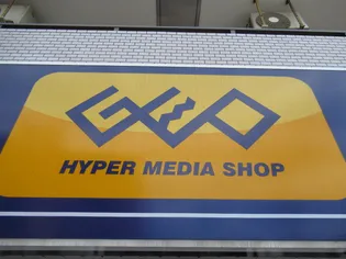 レジディア上落合【5階】の周辺