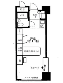 メゾン大塚【7階】の間取り