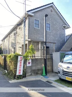 エイボンハウスの画像
