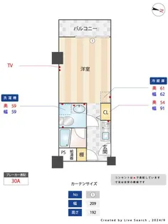 ホテル&レジデンス六本木 住居【10階】の間取り