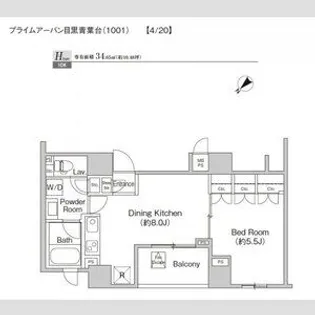プライムアーバン目黒青葉台【9階】の間取り