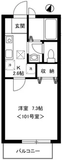 ヴァン・ソレイユ【1階】の間取り