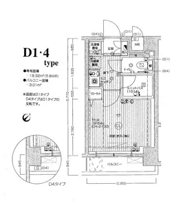 東京都大田区鵜の木2丁目【マンション】の間取り