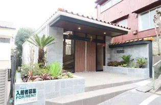 エスポワール中目黒の画像