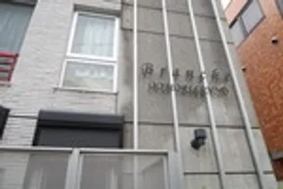 BRANCHE大森山王の画像