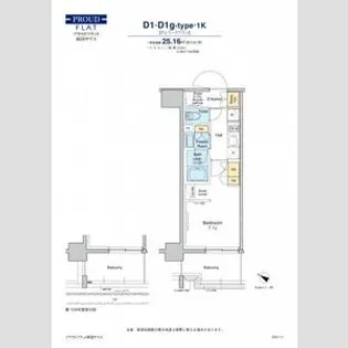 プラウドフラット両国サウス【1階】の間取り