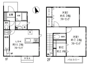 東京都目黒区平町1丁目【テラスハウス】の間取り