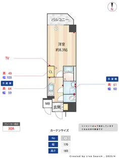 SーRESIDENCE矢口渡AGLITTER【8階】の間取り