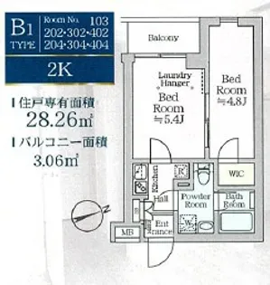 アイルグランデ品川【2階】の間取り