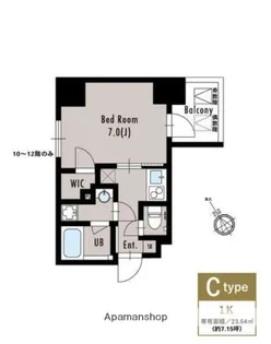 アルティザ五反田【6階】の間取り