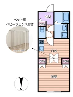 BRILLANTE PAWS 舎人【2階】の間取り