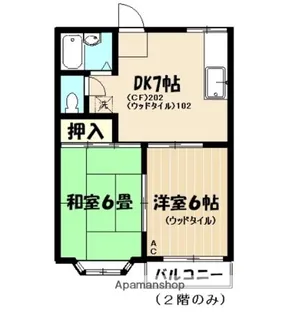 メゾン ド ノール【1階】の間取り