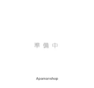 サニネス阿佐ヶ谷【1階】の間取り