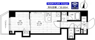 グランドコンシェルジュ氷川台【3階】の間取り