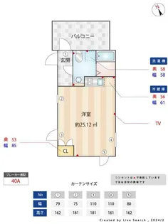 EXAM桜新町【4階】の間取り