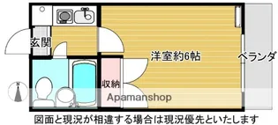 東京都杉並区成田東5丁目【マンション】の間取り