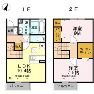プレジール【1階】の間取り