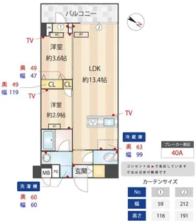ZOOM練馬高野台【4階】の間取り
