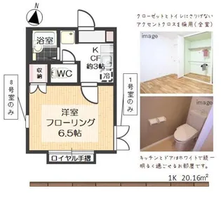 コージーハウス228F【1階】の間取り