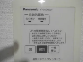 K・Mセレッソ【2階】の内装