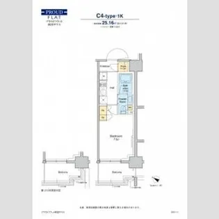 プラウドフラット両国サウス【6階】の間取り