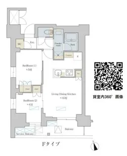 BRILLIA IST 町屋【11階】の間取り