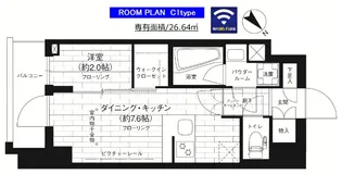 ステージグランデ台東根岸アジールコート【7階】の間取り
