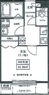 東京都荒川区東日暮里2丁目【マンション】の間取り