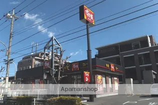 ドエル・みずき【1階】の周辺