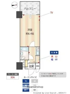 東京都練馬区関町南3丁目【マンション】の間取り