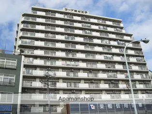 コープ野村王子【3階】の外観