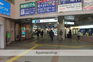 小石川ヒルズ【3階】の周辺