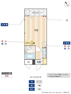 ハイム中原PART2【3階】の間取り