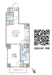 KDXレジデンス西原【2階】の間取り