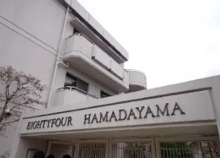 エイティフォーはまだ山の画像