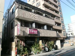 エミネンス多摩川の画像