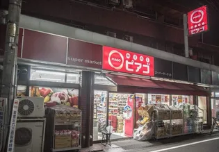 フジタハイム【2階】の周辺