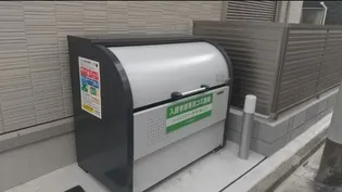 アンジュール神谷【1階】のその他画像